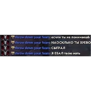 Sticker from если ты не понимаешь я ебал твою мать