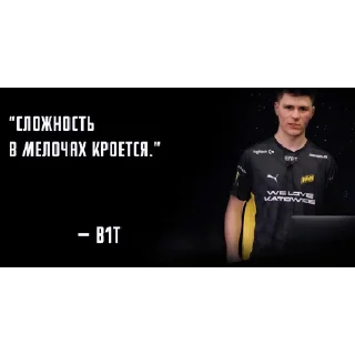 Sticker from если ты не понимаешь я ебал твою мать
