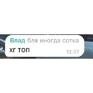 Sticker from если ты не понимаешь я ебал твою мать