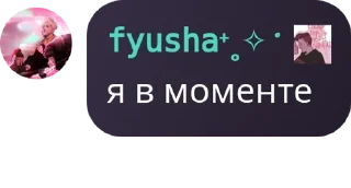 Sticker from 𝑲𝑳𝑰𝑽𝑰𝑲𝑺𝑺 𝐅𝐋𝐎𝐎𝐃 pack by @QuotLyBot