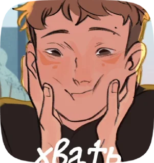 🌟 emoji Капучино с маршмэллоу от Дишки Telegram sticker 4 of 73