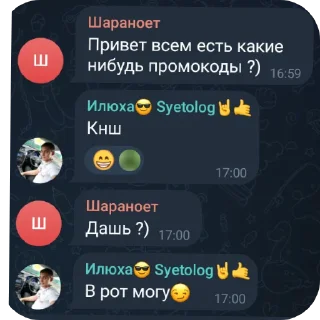 👍 emoji djspyk0nz3r4 stickers | @djspyk0nz3r4 Telegram sticker 9 of 120
