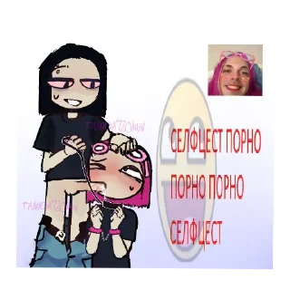 👄 emoji djspyk0nz3r4 stickers | @djspyk0nz3r4 Telegram sticker 23 of 120