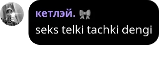 🇲🇳 emoji аyгири pack by @QuotLyBot Telegram sticker 20 of 41