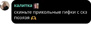 🙎‍♀️ emoji аyгири pack by @QuotLyBot Telegram sticker 13 of 41