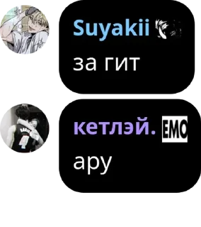 🧽 emoji аyгири pack by @QuotLyBot Telegram sticker 23 of 41