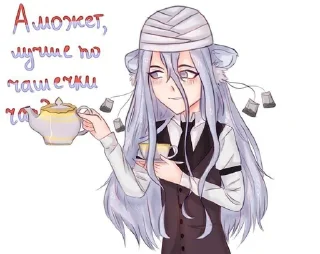 ☕️ emoji Иван Гончаров ~ @bsd_universe Telegram sticker 18 of 20