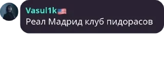 🤪 emoji BFN | Чат pack by @QuotLyBot Telegram sticker 11 of 40