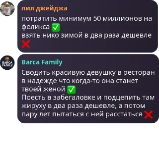 ✅ emoji BFN | Чат pack by @QuotLyBot Telegram sticker 23 of 40