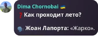 ❓ emoji BFN | Чат pack by @QuotLyBot Telegram sticker 19 of 40