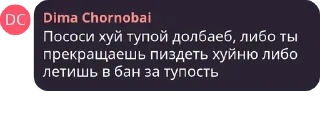 👨‍❤️‍👨 emoji BFN | Чат pack by @QuotLyBot Telegram sticker 8 of 40