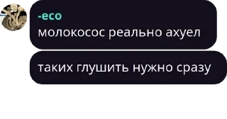 🚴 emoji BFN | Чат pack by @QuotLyBot Telegram sticker 10 of 40
