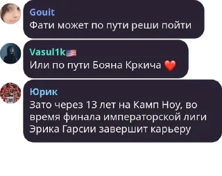 ❤️ emoji BFN | Чат pack by @QuotLyBot Telegram sticker 7 of 40