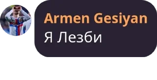 🏇 emoji BFN | Чат pack by @QuotLyBot Telegram sticker 9 of 40