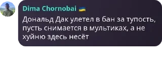 👨‍🔬 emoji BFN | Чат pack by @QuotLyBot Telegram sticker 17 of 40