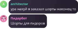 🏅 emoji шкеты великого легиона Telegram sticker 10 of 66