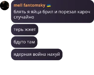 🙌 emoji шкеты великого легиона Telegram sticker 18 of 66