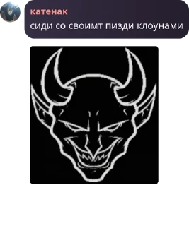 🇨🇵 emoji шкеты великого легиона Telegram sticker 5 of 66