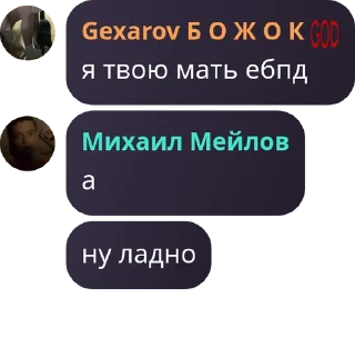 🏌 emoji шкеты великого легиона Telegram sticker 22 of 66
