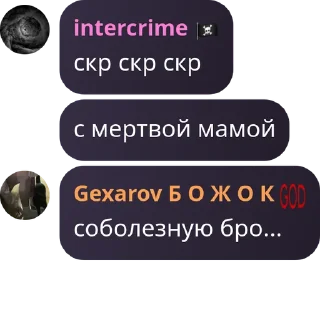 🙇‍♀️ emoji шкеты великого легиона Telegram sticker 14 of 66