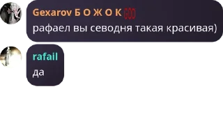 💆‍♂️ emoji шкеты великого легиона Telegram sticker 6 of 66