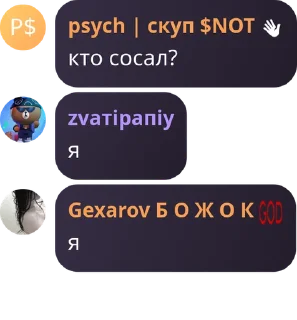 💟 emoji шкеты великого легиона Telegram sticker 9 of 66