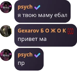 👱‍♂️ emoji шкеты великого легиона Telegram sticker 21 of 66