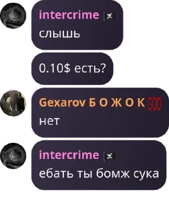 🏬 emoji шкеты великого легиона Telegram sticker 15 of 66