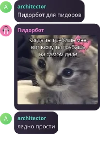 🚃 emoji шкеты великого легиона Telegram sticker 11 of 66