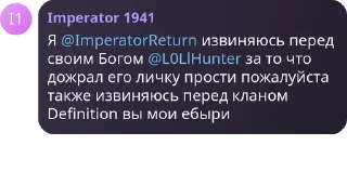 👱‍♀️ emoji шкеты великого легиона Telegram sticker 8 of 66