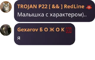 🏃 emoji шкеты великого легиона Telegram sticker 20 of 66
