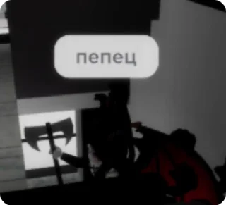 🫣 emoji что творит этот брооуу😱😱🆘🆘 Telegram sticker 7 of 10