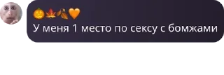 Sticker from Ягадни чат 🍂🧡 pack by @QuotLyBot