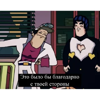 🤗 emoji КРЫСОЛОВЫ ЗВЕЗДНОЙ ПЫЛИ Telegram sticker 13 of 34
