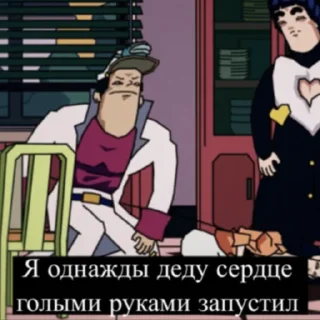😃 emoji КРЫСОЛОВЫ ЗВЕЗДНОЙ ПЫЛИ Telegram sticker 2 of 34