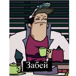 😎 emoji КРЫСОЛОВЫ ЗВЕЗДНОЙ ПЫЛИ Telegram sticker 7 of 34