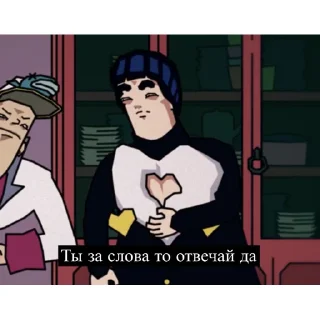😠 emoji КРЫСОЛОВЫ ЗВЕЗДНОЙ ПЫЛИ Telegram sticker 14 of 34