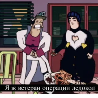 😎 emoji КРЫСОЛОВЫ ЗВЕЗДНОЙ ПЫЛИ Telegram sticker 9 of 34