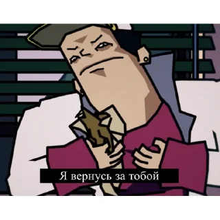 😭 emoji КРЫСОЛОВЫ ЗВЕЗДНОЙ ПЫЛИ Telegram sticker 16 of 34