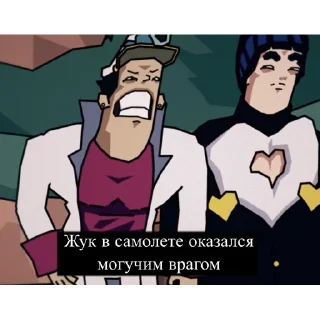 🥵 emoji КРЫСОЛОВЫ ЗВЕЗДНОЙ ПЫЛИ Telegram sticker 21 of 34