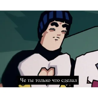 😳 emoji КРЫСОЛОВЫ ЗВЕЗДНОЙ ПЫЛИ Telegram sticker 22 of 34