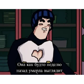 😱 emoji КРЫСОЛОВЫ ЗВЕЗДНОЙ ПЫЛИ Telegram sticker 18 of 34