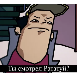🤡 emoji КРЫСОЛОВЫ ЗВЕЗДНОЙ ПЫЛИ Telegram sticker 12 of 34
