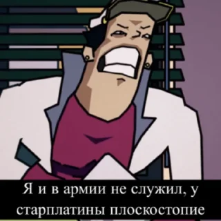 🤡 emoji КРЫСОЛОВЫ ЗВЕЗДНОЙ ПЫЛИ Telegram sticker 5 of 34