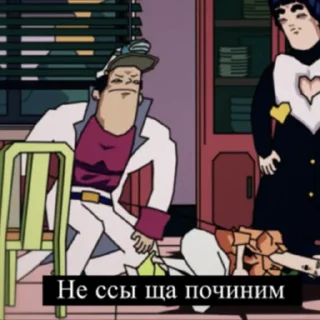 🥸 emoji КРЫСОЛОВЫ ЗВЕЗДНОЙ ПЫЛИ Telegram sticker 3 of 34