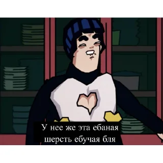 😫 emoji КРЫСОЛОВЫ ЗВЕЗДНОЙ ПЫЛИ Telegram sticker 19 of 34