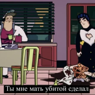 🤬 emoji КРЫСОЛОВЫ ЗВЕЗДНОЙ ПЫЛИ Telegram sticker 6 of 34