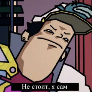 🤨 emoji КРЫСОЛОВЫ ЗВЕЗДНОЙ ПЫЛИ Telegram sticker 4 of 34