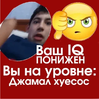 🫥 emoji JamalNaviHuesos || @W2uei Telegram sticker 23 of 31
