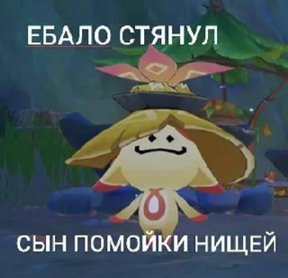 Sticker from Смерть грех апокалипсис могила